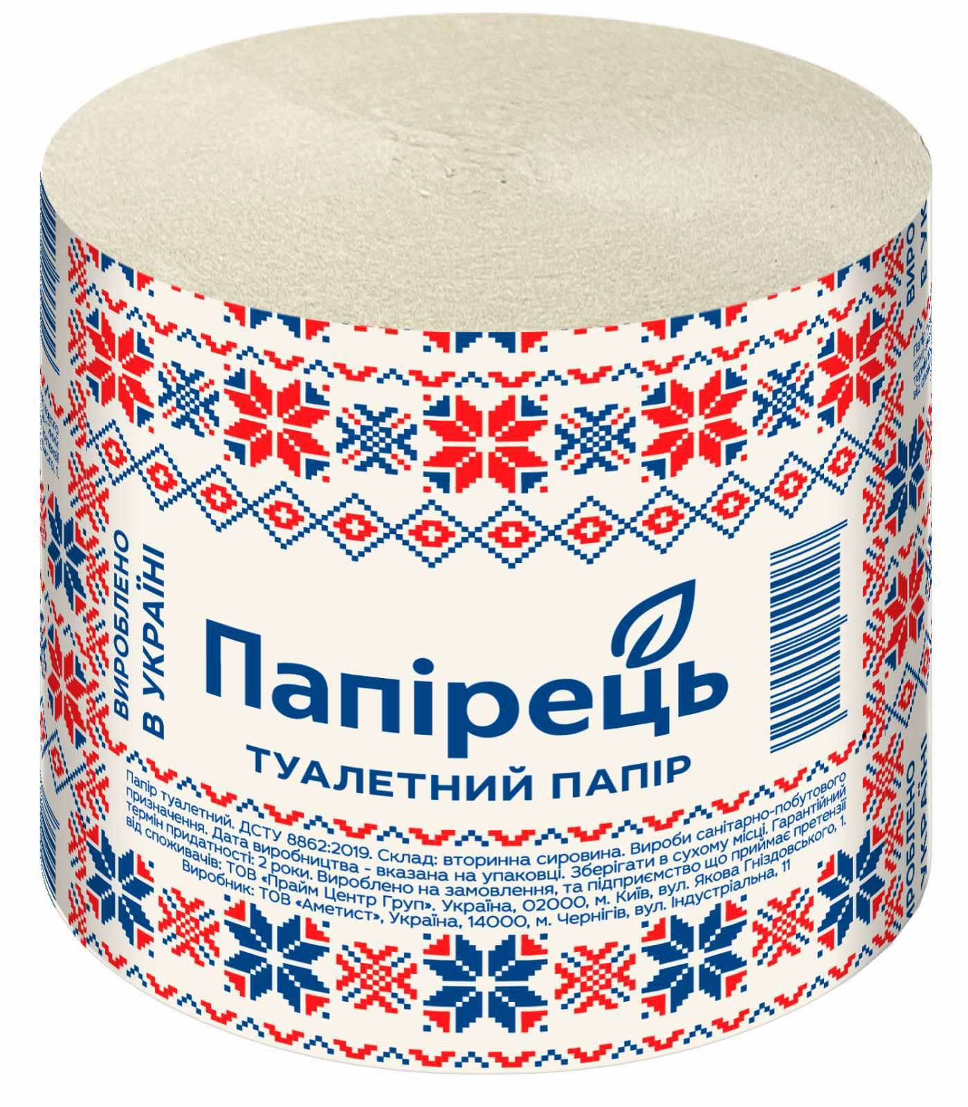 Туалетний папір ТМ "Папірець"